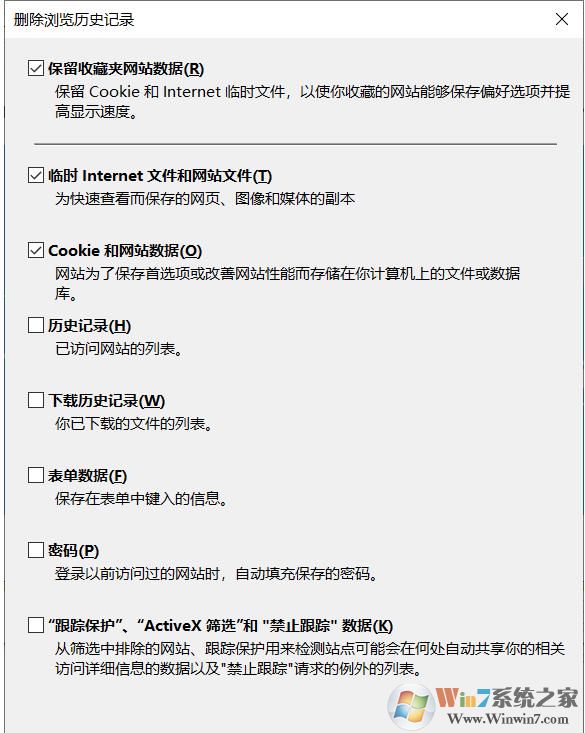 Win10下原本打的開的網(wǎng)頁打不開了如何解決？