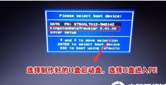 三星筆記本怎么重裝Win10？三星筆記本重裝Win10 BIOS設(shè)置+U盤啟動詳細教程
