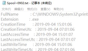 win10更新到1903打印無響應(yīng)安裝打印機(jī)驅(qū)動無響應(yīng)怎么辦？（已解決）