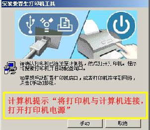 win10連接愛普生打印機不打印或提示“通訊錯誤”怎么辦？（已解決）