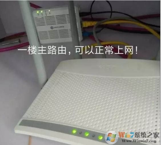 兩個無線路由器怎么連接？主副兩個無線路由器同時可上網的設置方法