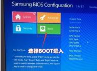 三星筆記本怎么重裝Win10？三星筆記本重裝Win10 BIOS設(shè)置+U盤啟動(dòng)詳細(xì)教程