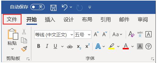 win10系統(tǒng)如何批量提取Word中的圖片？