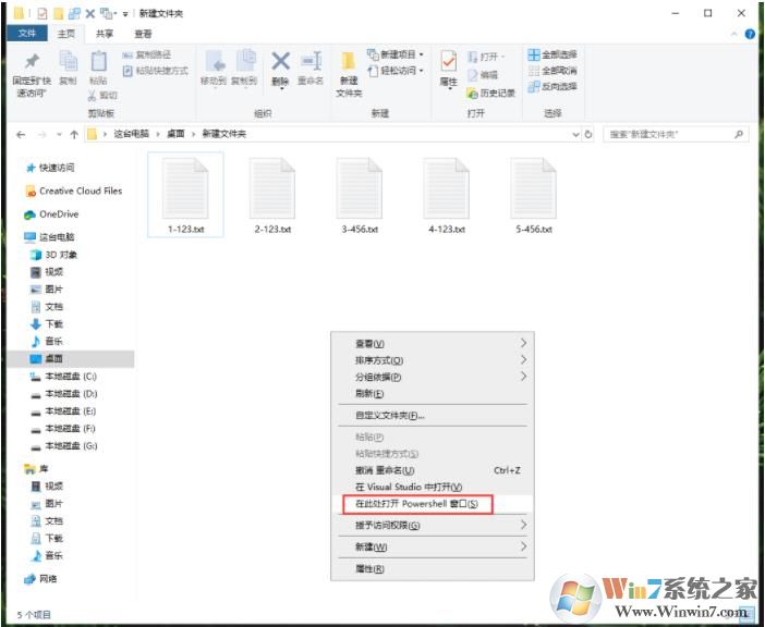 attrib命令如何使用？使用attrib命令給文件設(shè)置屬性教程