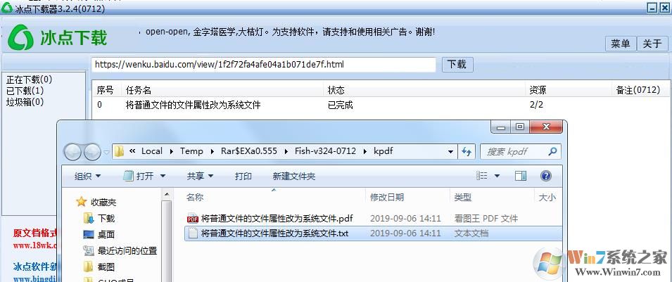 如何復(fù)制百度文庫(kù)付費(fèi)文檔的文字？免登錄復(fù)制方法