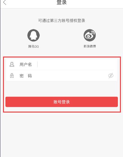 互動作業(yè)電腦版官網(wǎng)下載_互動作業(yè)(習題答案交流平臺)v2.1.1官方最新