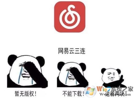 網(wǎng)易云音樂(lè)獲阿里7億美元融資,對(duì)抗音樂(lè)巨頭騰訊？