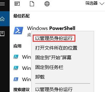 win10如何恢復照片自帶應(yīng)用？恢復win10 照片操作方法