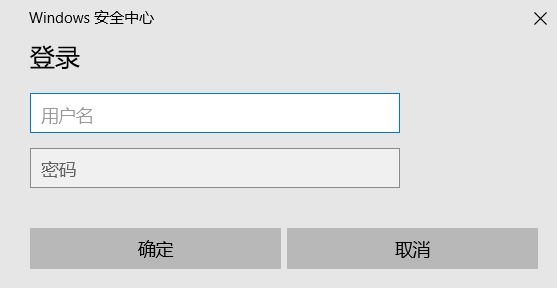 win10系統(tǒng)連接Wifi提示登錄windows安全中心怎么辦？（已解決）