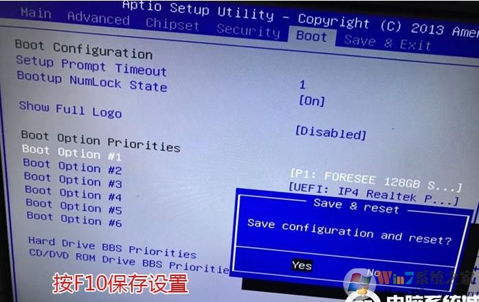 電腦開機出現(xiàn)EFI Shell錯誤怎么解決？修復方法
