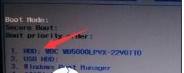 電腦開機出現(xiàn)EFI Shell錯誤怎么解決？修復方法