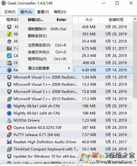 CSR Harmony Wireless Software Stack驅(qū)動(dòng)卸載出錯(cuò)無法卸載怎么辦？（已解決）