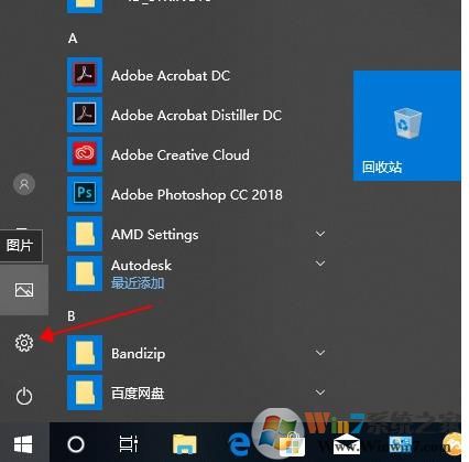 Win10中文版怎么改成英文版？Win10中文改英文方法