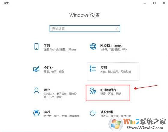 Win10中文版怎么改成英文版？Win10中文改英文方法