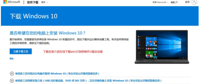 Win10怎么升級(jí)Win10 1903系統(tǒng)？Win10 1803升級(jí)1903方法詳解