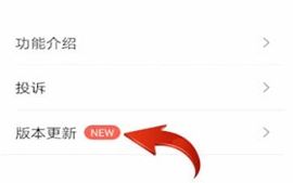 微信版本過低怎么升級？微信版本過低修復方法