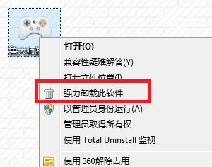 魯大師游戲庫(kù)怎么卸載？徹底卸載魯大師游戲圖文教程