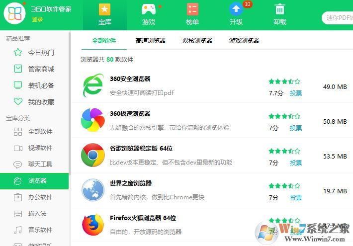 怎么樣下載瀏覽器？教你在電腦上下載安裝瀏覽器的方法