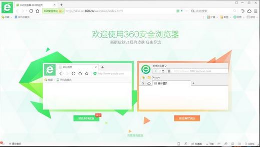 怎么樣下載瀏覽器？教你在電腦上下載安裝瀏覽器的方法