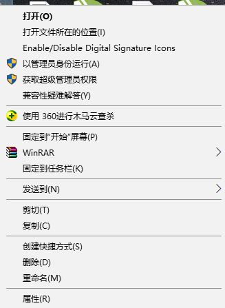 win10系統(tǒng)沒有足夠的權(quán)限卸載該怎么辦？沒有足夠的權(quán)限卸載的修復方法