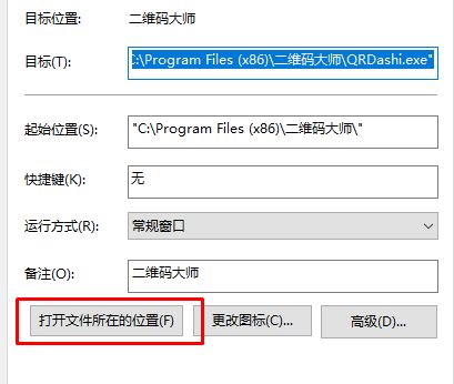 win10系統(tǒng)沒有足夠的權(quán)限卸載該怎么辦？沒有足夠的權(quán)限卸載的修復方法