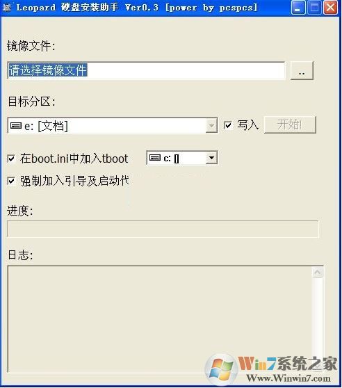 leopard下載_硬盤(pán)安裝助手 leopard v0.3綠色中文版