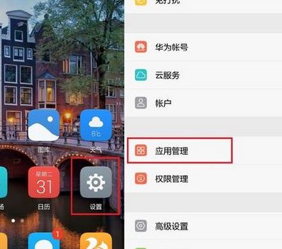 開發(fā)者模式怎么關(guān)閉？教你關(guān)閉手機開發(fā)者模式圖文教程