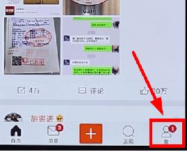 微博怎么屏蔽一個(gè)人？屏蔽指定用戶發(fā)微博的操作方法