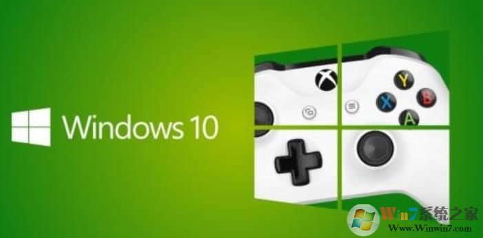 Win10系統(tǒng)玩游戲缺少DLL文件怎么修復(fù)？