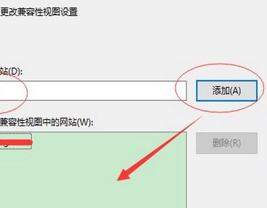 win10瀏覽器怎么添加兼容性站點？win10添加兼容站點操作方法