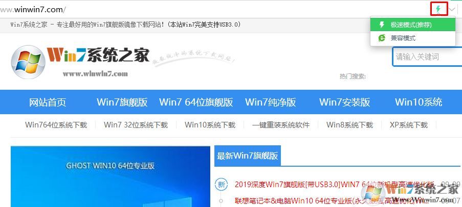 win10瀏覽器怎么添加兼容性站點？win10添加兼容站點操作方法