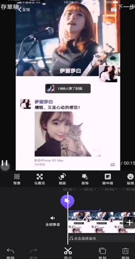 快剪輯怎么錄屏？快剪輯不能錄屏的解決方法