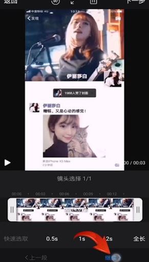 快剪輯怎么錄屏？快剪輯不能錄屏的解決方法