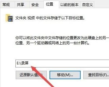 xbox錄屏路徑怎么修改？教你修改win10 box視頻保存位置教程