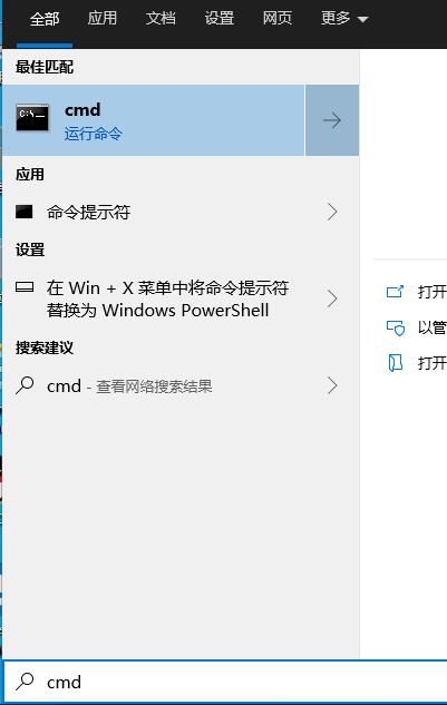 Win10怎么查看DNS地址？Win10當(dāng)前DNS地址查看方法
