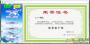 榮譽(yù)證書(shū)打印軟件|綠精靈證書(shū)打印系統(tǒng) v1.0免費(fèi)版