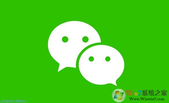 騰訊微信將推出信用支付[分付]，對標花唄和白條