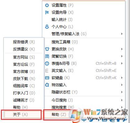 徹底禁止SogouCloud.exe搜狗云計算進(jìn)程的方法