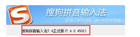 徹底禁止SogouCloud.exe搜狗云計算進(jìn)程的方法