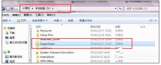 徹底禁止SogouCloud.exe搜狗云計算進(jìn)程的方法