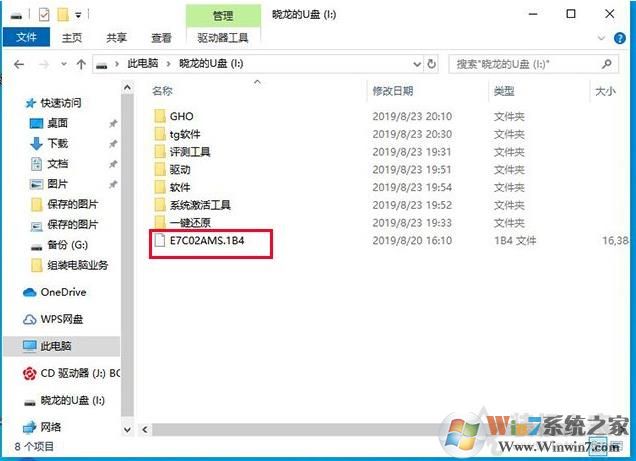 微星主板怎么升級(jí)BIOS？微星主板升級(jí)BIOS方法。