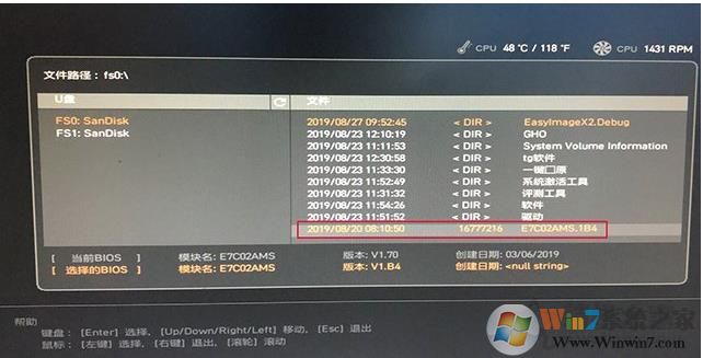微星主板怎么升級(jí)BIOS？微星主板升級(jí)BIOS方法。