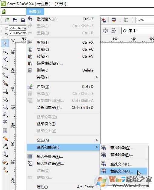 CDR如何批量修改文字？Cdr批量替換文字教程
