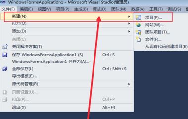 如何用vs2010進(jìn)行窗體程序設(shè)計(jì)？vs2010 windows窗體應(yīng)用程序教程【分享】