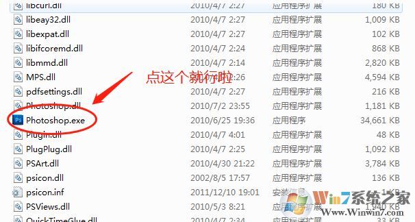 ps5下載_PhotoShop CS5綠色精簡(jiǎn)破解版 僅68M！