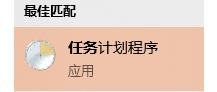 電腦怎么設置定時鎖定？win10電腦定時鎖定設置方法