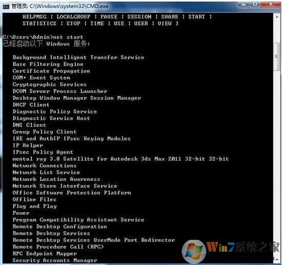 net命令怎么用？Windows Net命令使用詳解