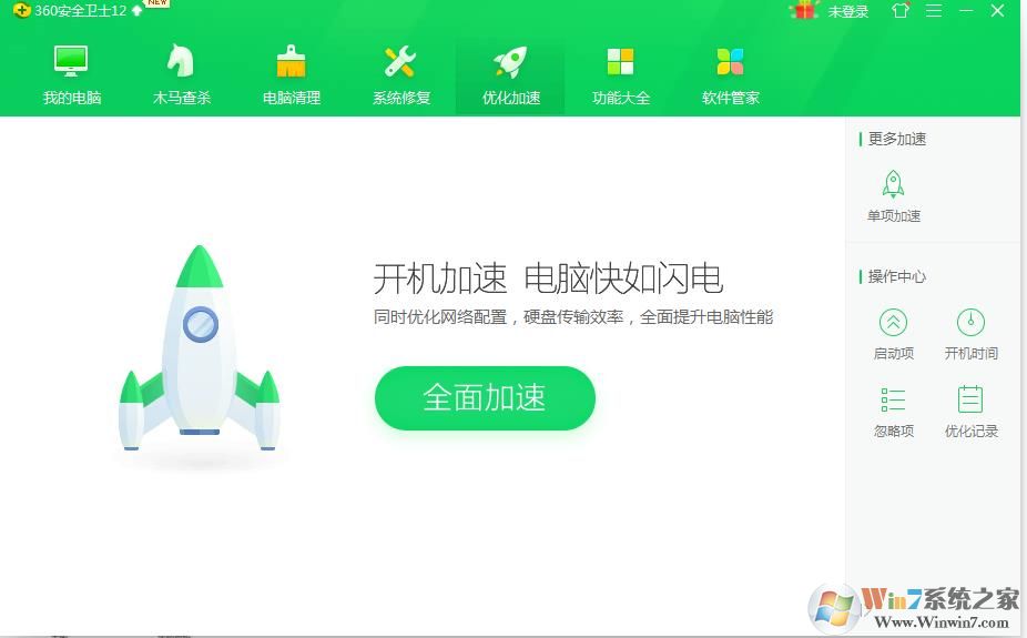 Win10開機(jī)慢怎么辦？小編教你多方面為win10加快啟動(dòng)速度技巧。