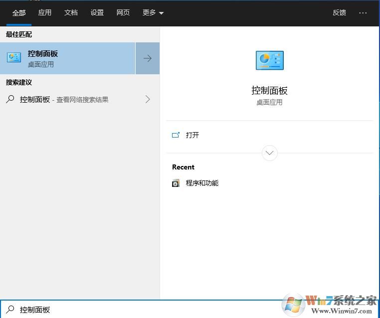 win10如何禁止軟件聯(lián)網(wǎng)？Win10禁止軟件連接網(wǎng)絡方法