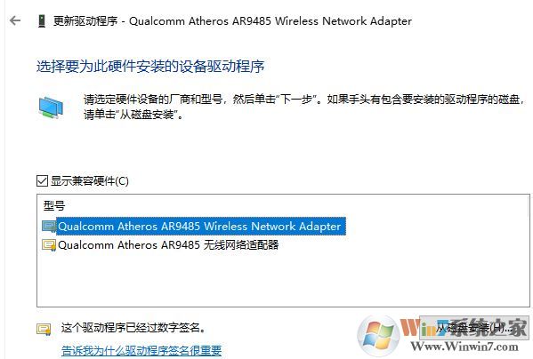 windows10系統(tǒng)wifi突然斷開無法連接該怎么辦？